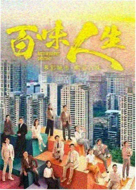 去有风的地方 免费观看电视剧