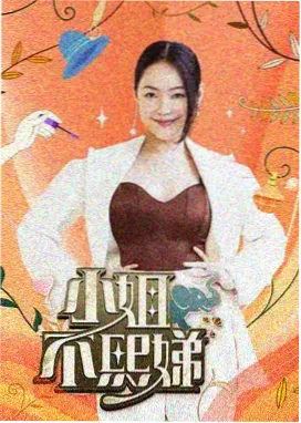龙之家族 最新电视剧推荐