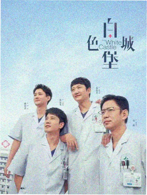 间谍过家家 最新电视剧推荐