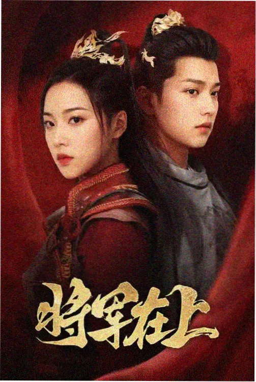 种地吧 免费追剧